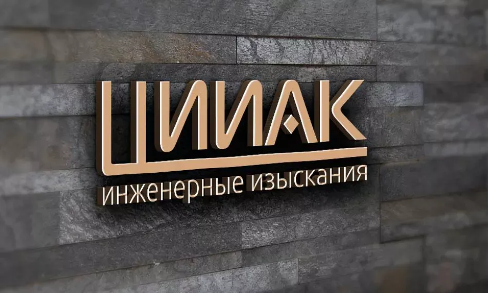 Федеральная целевая программа